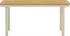 ebuy24 Panama Ausziehbarer Gartentisch 160-240cm Natur & Beige