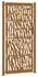 vidaXL Gartentor Stahl Spurendesign 105x205cm (4100988)