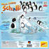 Mein lieber Scholli (601105189