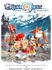 DreamQuest Episode 1: Das Traumschwert
