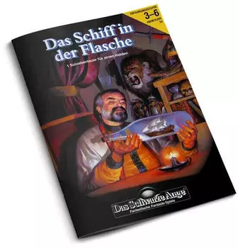 DSA2 -Das Schiff in der Flasche (remastered)