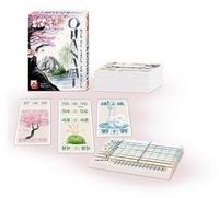 N&Uuml;RNBERGER SPIELKARTEN VERLAG 4079, N&Uuml;RNBERGER SPIELKARTEN VERLAG NSV 4079...
