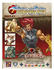 Zombicide - Thundercats Pack 1 (Erweiterung)