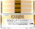 Eveline Redness Relief Complex Day & Night Serum (30ml)