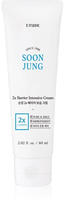 Etude SoonJung 2x Barrier Intensive Cream - 60ml