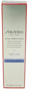 Shiseido Straffendes Serum 3-fach-Hyaluron und Bakuchiol (30ml)