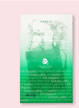 AXIS-Y Green Vital Energy Complex Mask (27ml)