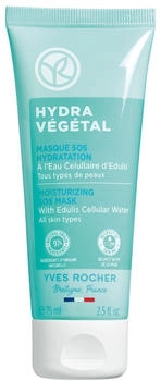 Yves Rocher Hydra V&eacute;g&eacute;tal SOS Feuchtigkeitsmaske 75ml