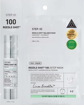 Vt Cosmetics Mild Reedle Shot 100 2-step Mask