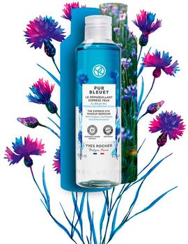 Yves Rocher Express Eye Makeup Remover (200 ml)