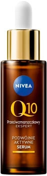 Nivea Q10 expert double action anti-wrinkle serum (30 ml)