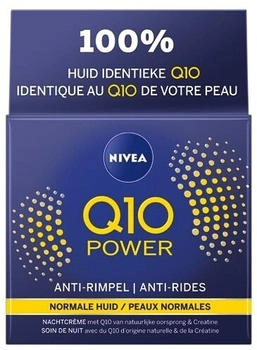 Nivea Q10 plus night anti-wrinkle cream (50 g)