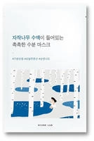 ROUND RL0027, ROUND LAB Birch Juice Moisturizing Mask