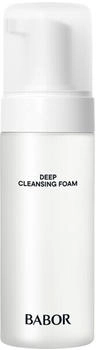 Babor Deep Cleansing Foam 200 ml