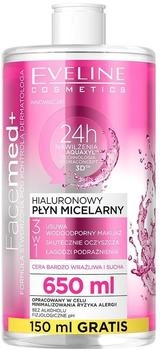 Eveline FaceMed+ Hyaluron Mizellenwasser 3-in-1 f&uuml;r empfindliche Haut 650ml (5901761983975)