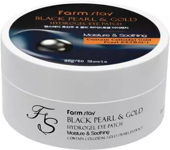 Farmstay Black Pearl & Gold Patch Idrogel Occhi 60 pz