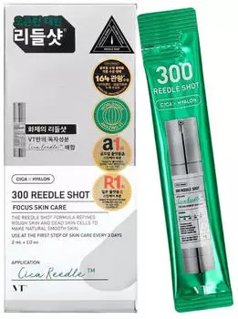 Vt Cosmetics Reedle Shot 300 Gesichtsserum 10 x 2 ml