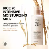 Anua Rice 70% Intensive Moisturizing Milk