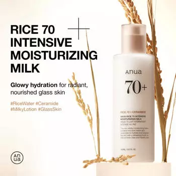 Anua Rice 70 Intensive Moisturising Milk (150ml)