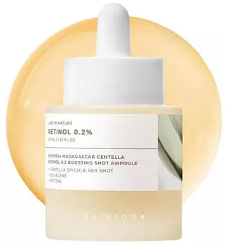 Skin1004 Retinol 0.2 Boosting Shot Ampoule (30ml)