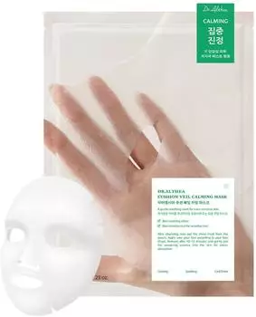 Dr. Althea Cushion Veil Calming Mask 4pcs