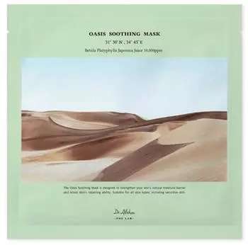 Dr. Althea Oasis Soothing Mask 5er Pack 125 ml