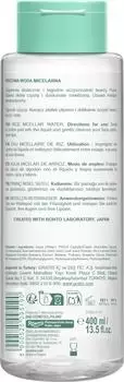 Yoskine Japan Pure Reis-Mizellenwasser 400 ml