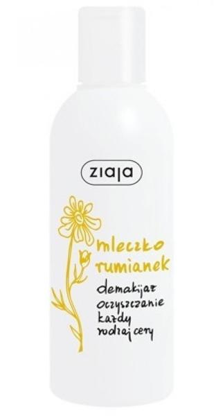 Ziaja Camomile Cleansing Milk (200ml)