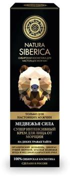 Natura Siberica Intensiv Anti-Falten Bären Stärke (50ml)