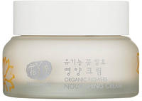 WHAMISA 5342551, WHAMISA Organic Flowers Nourishing Cream 50 ml Tagescreme Damen,