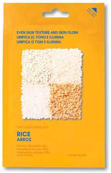 Holika Holika Pure Essence Rice Mask Sheet (20ml)