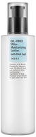 COSRX Oil-Free Ultra Moisturizing Lotion