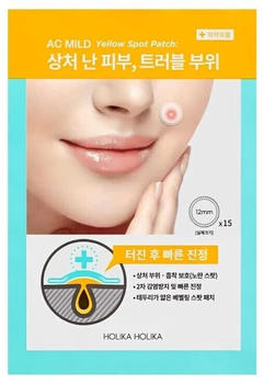 Holika Holika AC & MILD Yellow Spot Patch 15