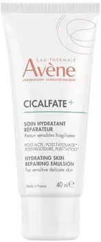 Avène Cicalfate+ Hydrating Skin Repairing Emulsion (40 ml)
