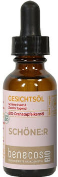 benecos Granatapfelkernöl (50ml)