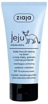 Ziaja Jeju White Face Mousse Moisturiser SPF10 Feuchtigkeitsspendender cremiger Schaum für junge Haut (50ml)