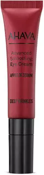Ahava Apple Of Sodom Advanced Smoothing Eye Cream (15ml)