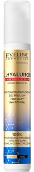 Eveline Bio Hyaluron Retinol System Augen Roll-on (3 x 15ml)