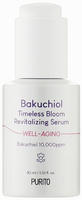 Purito Bakuchiol Timeless Bloom Revitalizing Serum 30 ml