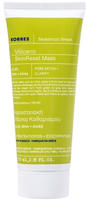 Korres Santorini Grape Maske 75 ml