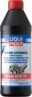 Liqui Moly 1410, Liqui Moly (GL5) LS SAE 85W-90 1410 Getriebe&ouml;l 1l