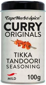 Cape Herb & Spice Curry Tikka Tandoori 100g (275006)