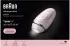 Braun Silk·expert Mini PL1100