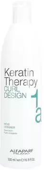 Alfaparf Milano Keratin Therapy Curl Move Designer 500 ml