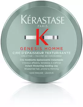 Kérastase Genesis Homme Cire d'Épaisseur Texturisante (75 ml)