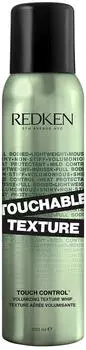 Redken Touchable Texture Touch Control Volumizing Texture Whip (200ml)