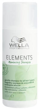 Wella Professionals Elements Renewing Shampoo (50ml)