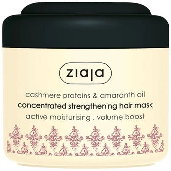 Ziaja Cashmere stärkende Maske (200ml)