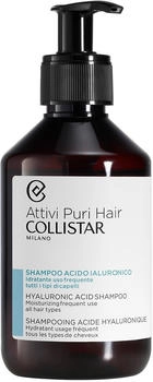 Collistar Attivi Puri Shampoo mit Hyalurons&auml;ure (250ml)