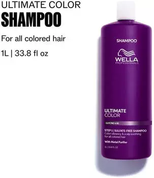 Wella Ultimate Color Sulfatreies Shampoo 1000 ml